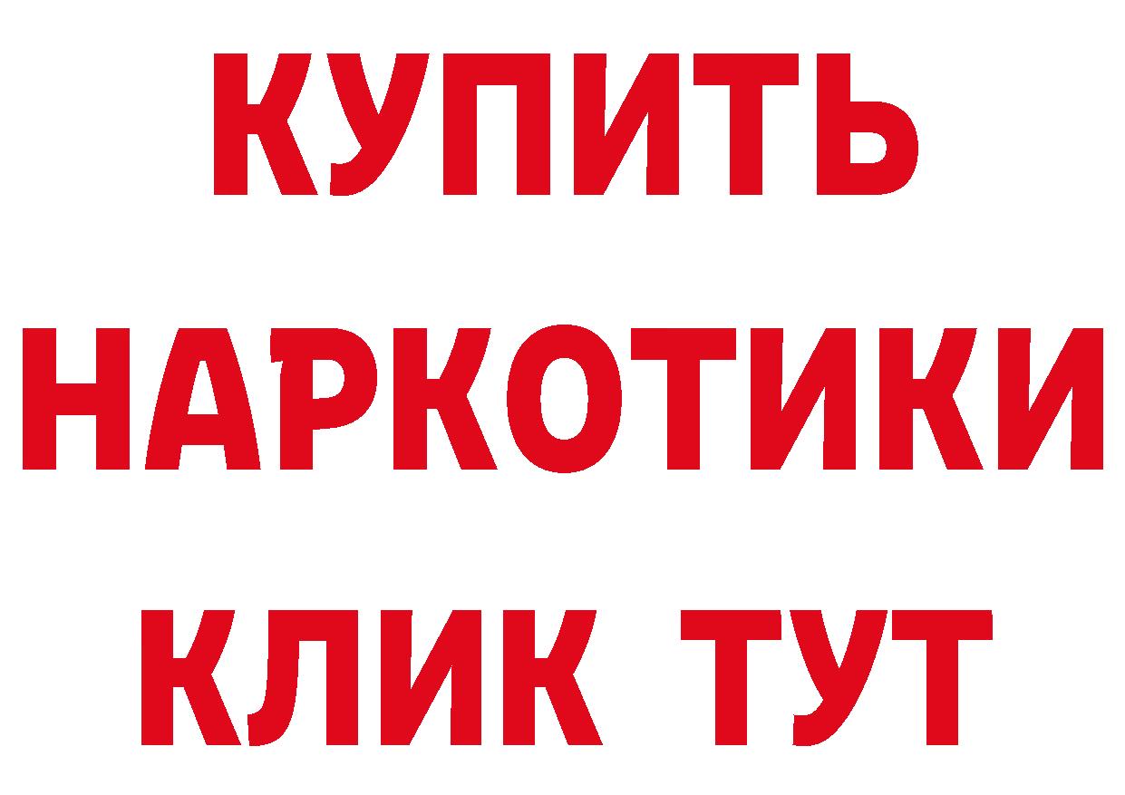 Купить закладку площадка состав Зубцов